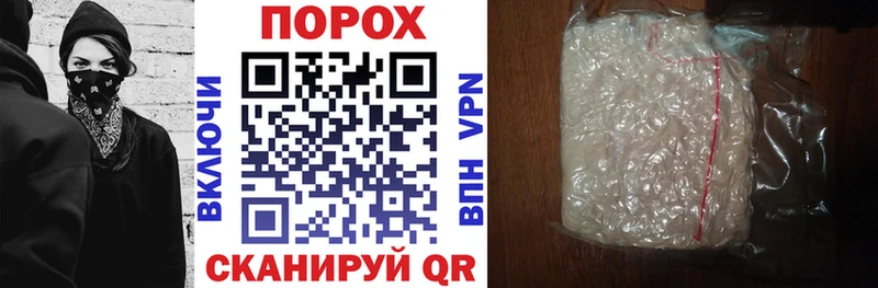 Купить закладки  Пласт  Амфетамин Premium 