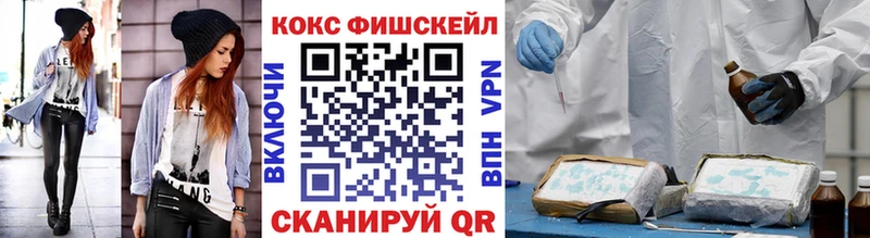 КОКАИН Боливия  Купить где  Пласт 