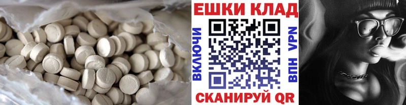 ЭКСТАЗИ Punisher  Купить где  Пласт 