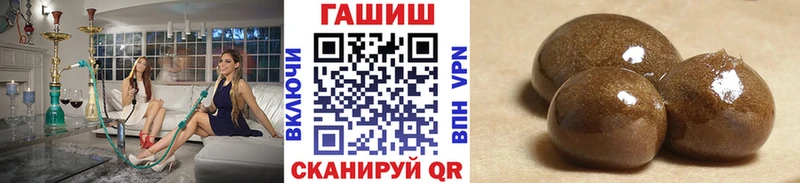 Гашиш индика сатива  Купить закладки  Пласт 