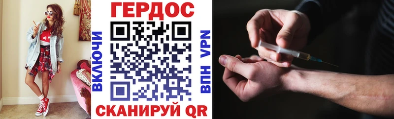 Купить  Пласт  ГЕРОИН белый 