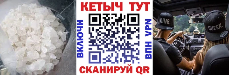 Купить  Пласт  КЕТАМИН VHQ 
