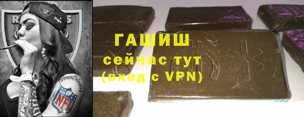 бутират Горно-Алтайск