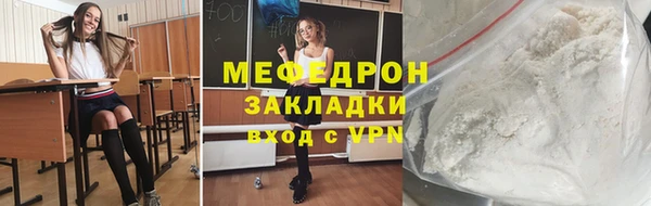 бутират Горно-Алтайск