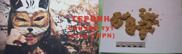 гашик Горнозаводск