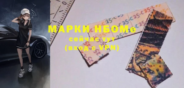 jwh Горняк