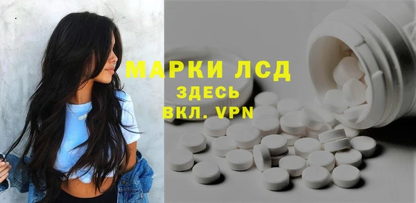 бутират Горно-Алтайск