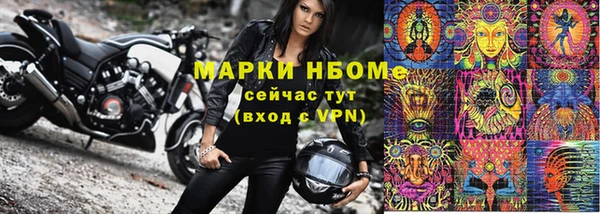 jwh Горняк