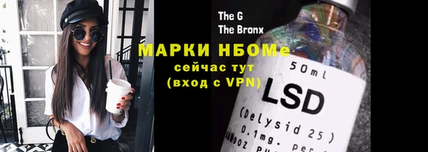 бутират Горно-Алтайск