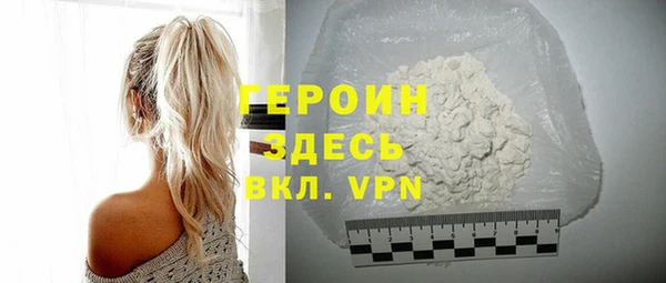 гашик Горнозаводск