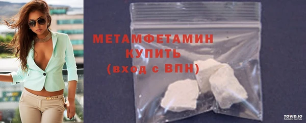 гашик Горнозаводск