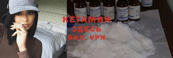 бутират Горно-Алтайск