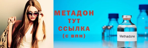 бутират Горно-Алтайск