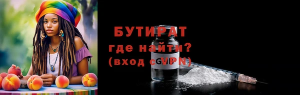 гашик Горнозаводск