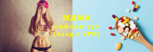 гашик Горнозаводск