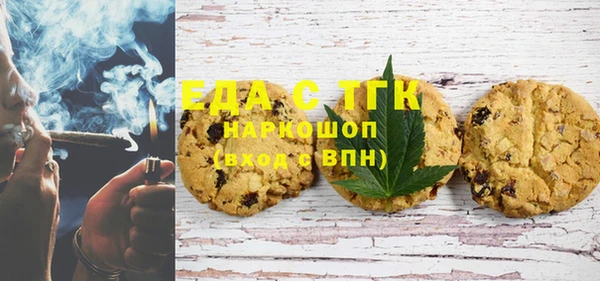 бутират Горно-Алтайск
