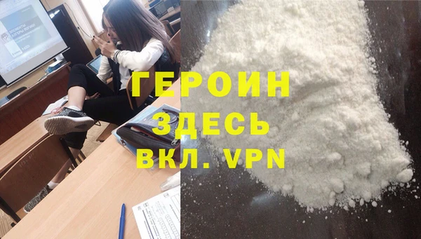 гашик Горнозаводск