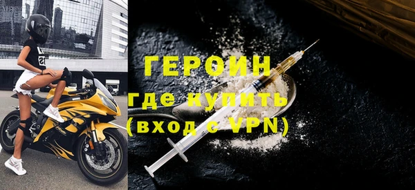 гашик Горнозаводск