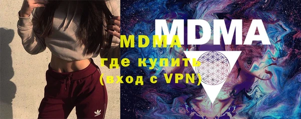 гашик Горнозаводск