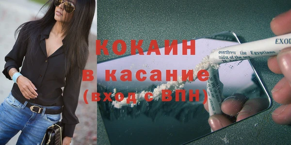 бутират Горно-Алтайск