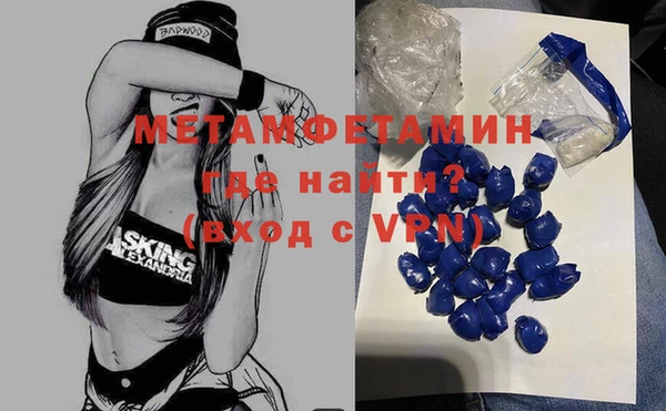 гашик Горнозаводск