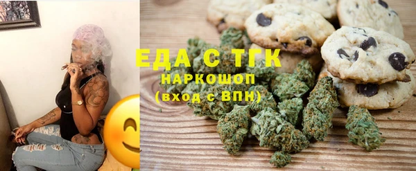 бутират Горно-Алтайск