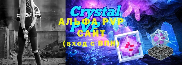 гашик Горнозаводск