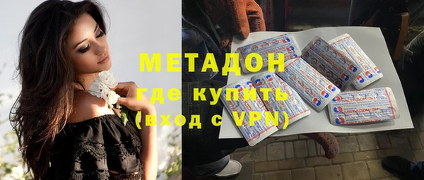 гашик Горнозаводск