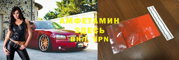 гашик Горнозаводск