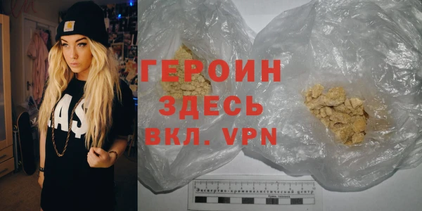 бутират Горно-Алтайск