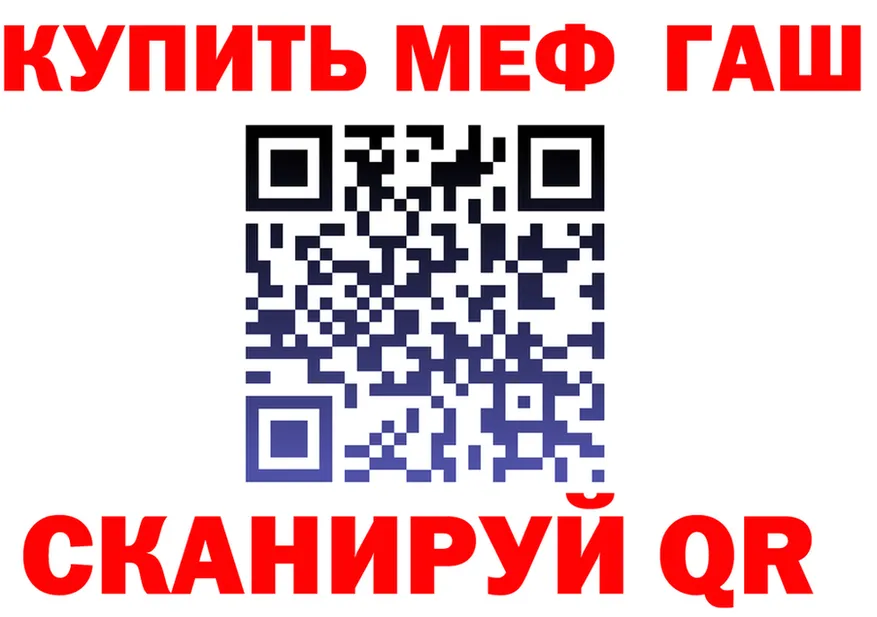 ГАШ Premium как войти это МЕГА Пласт