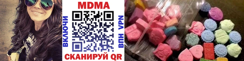 Купить  Пласт  МДМА Molly 
