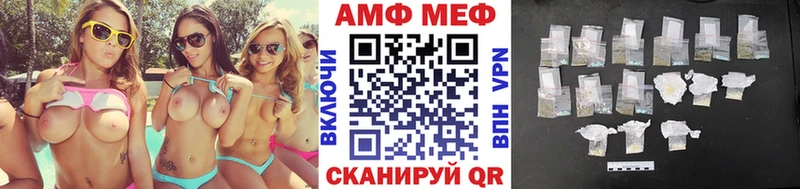 Метамфетамин мет  Купить закладки  Пласт 
