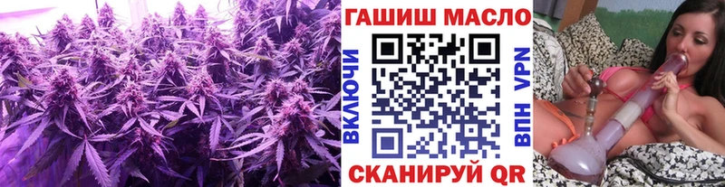 Купить  Пласт  Дистиллят ТГК вейп с тгк 